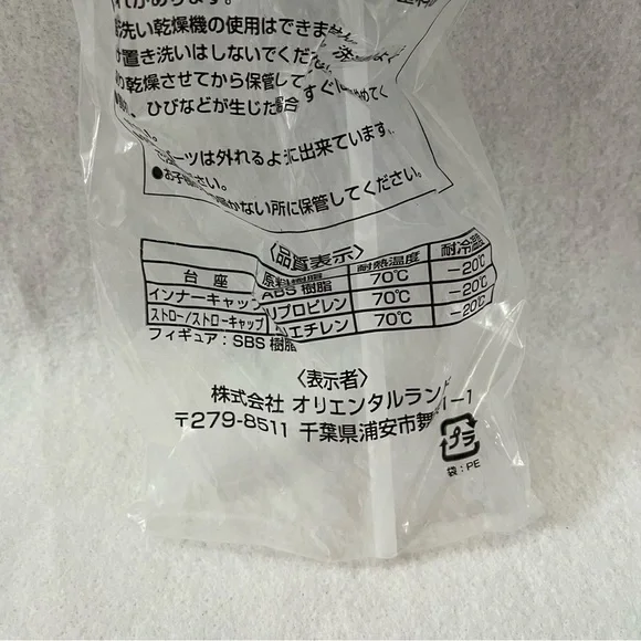 NEW TOKYO DISNEYLAND STITCH Drink STRAW TDR Palm Tree - Picture 5 of 6